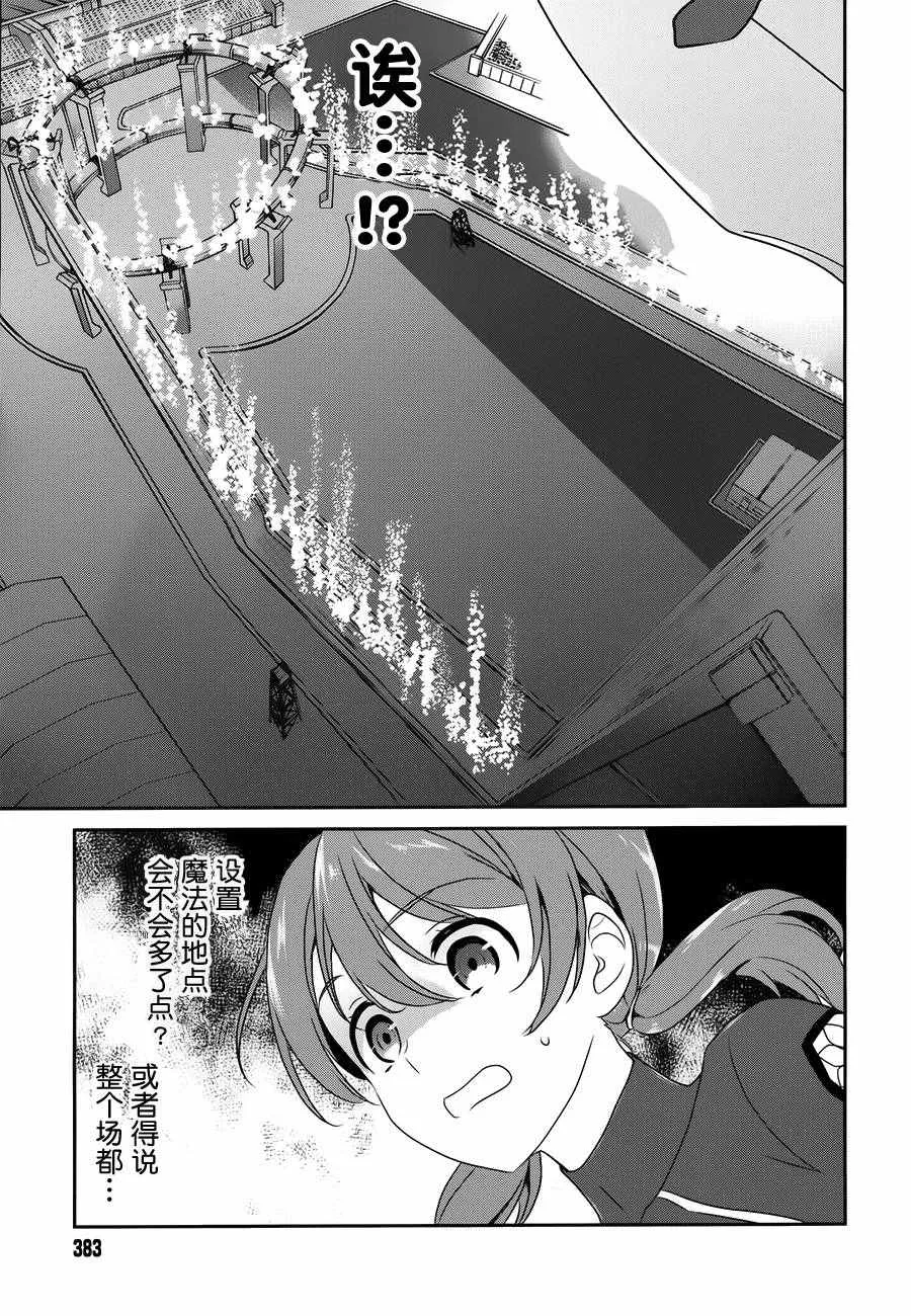 第45话 第11页
