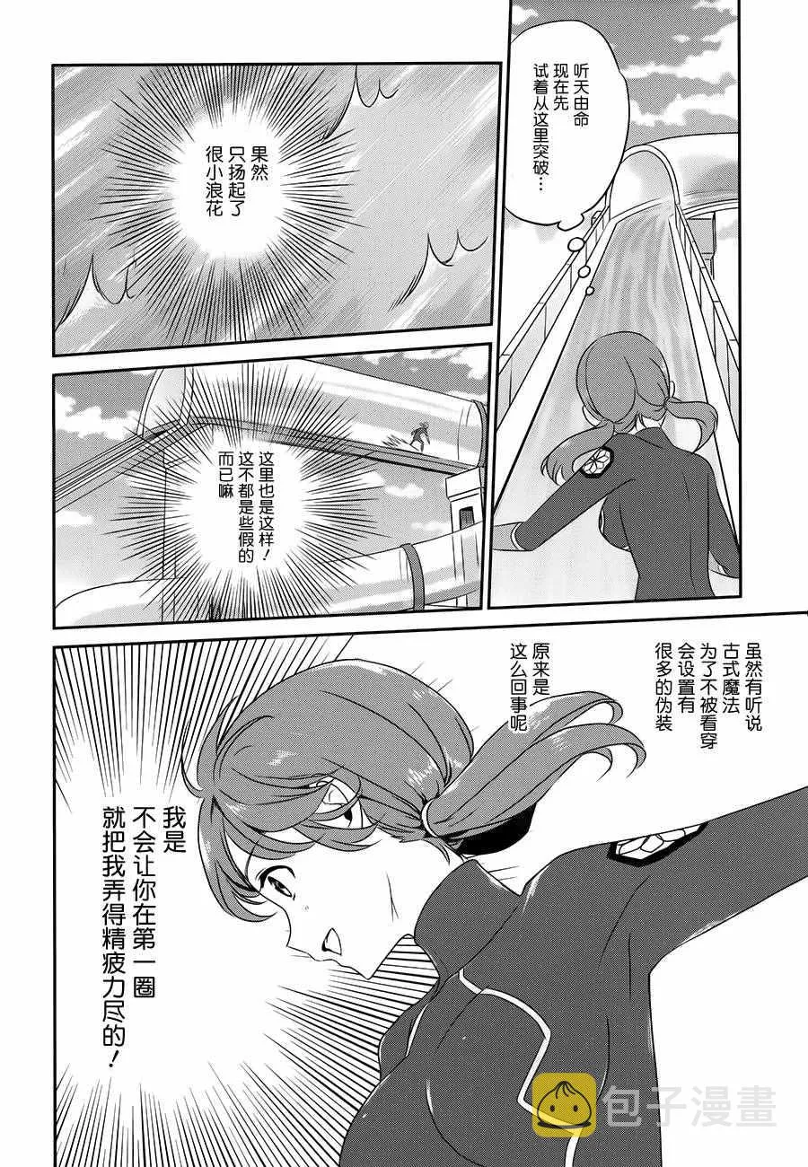 第45话 第14页