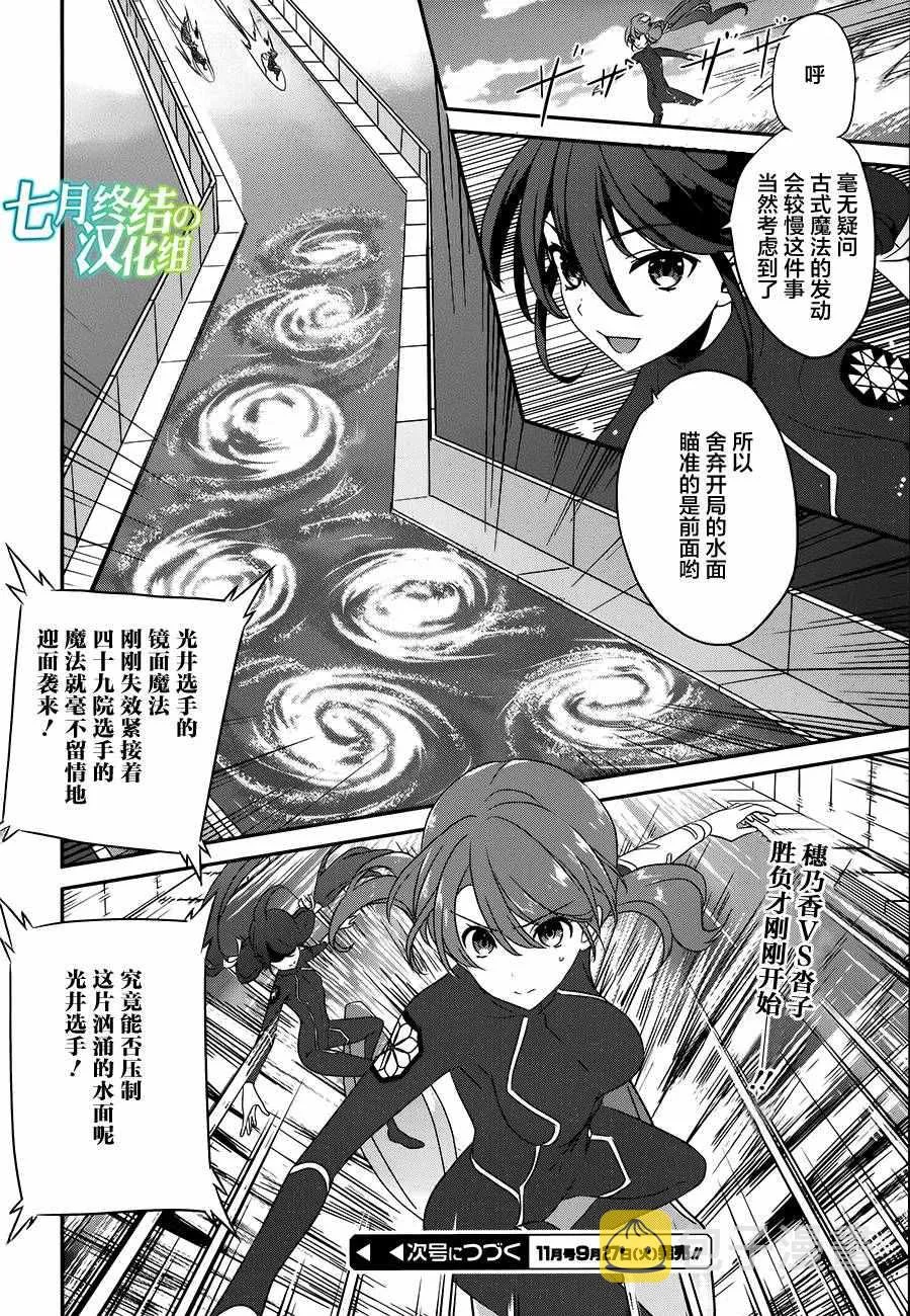 第44话 第15页