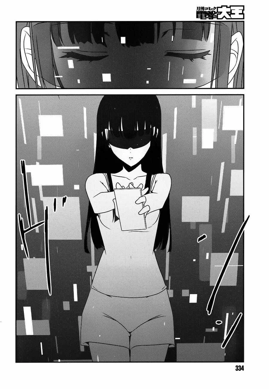 第43话 第4页