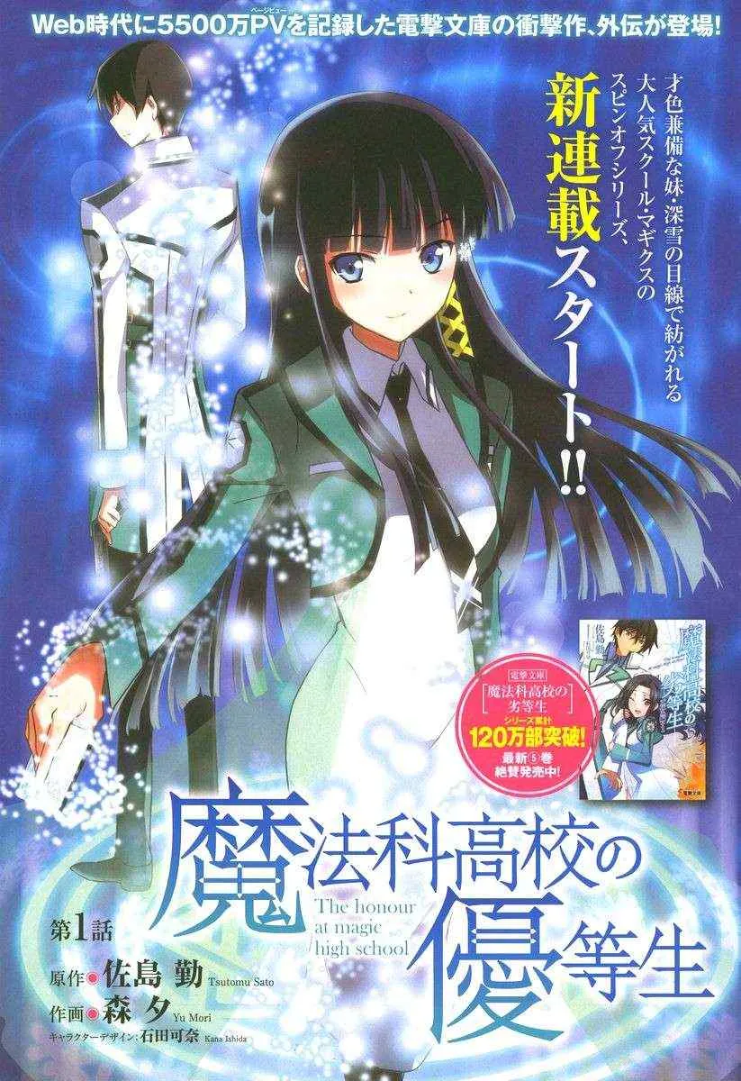 第1话 第1页