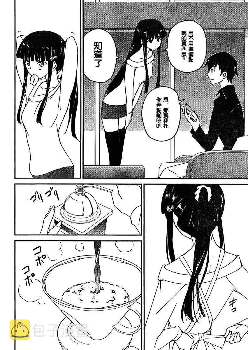 第3话 第24页