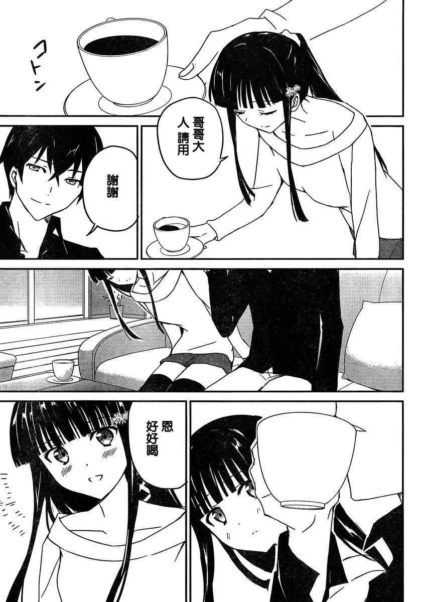 第3话 第25页