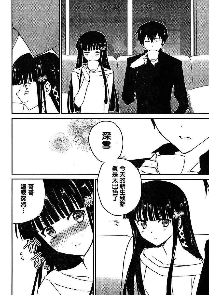 第3话 第26页