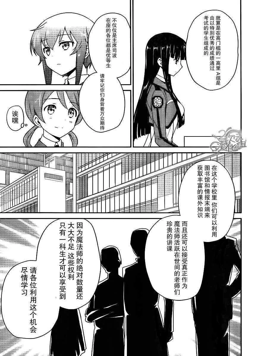 第4话 第15页