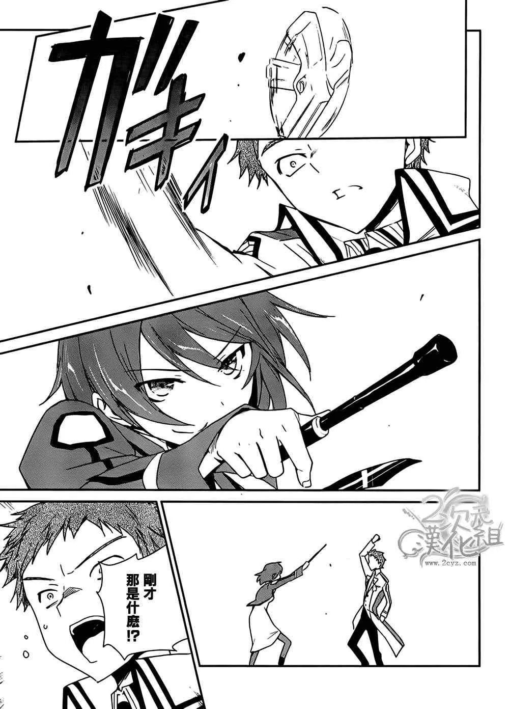 第5话 第11页
