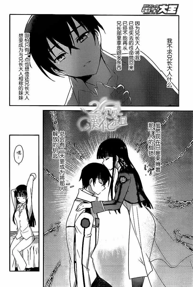 第8话 第18页