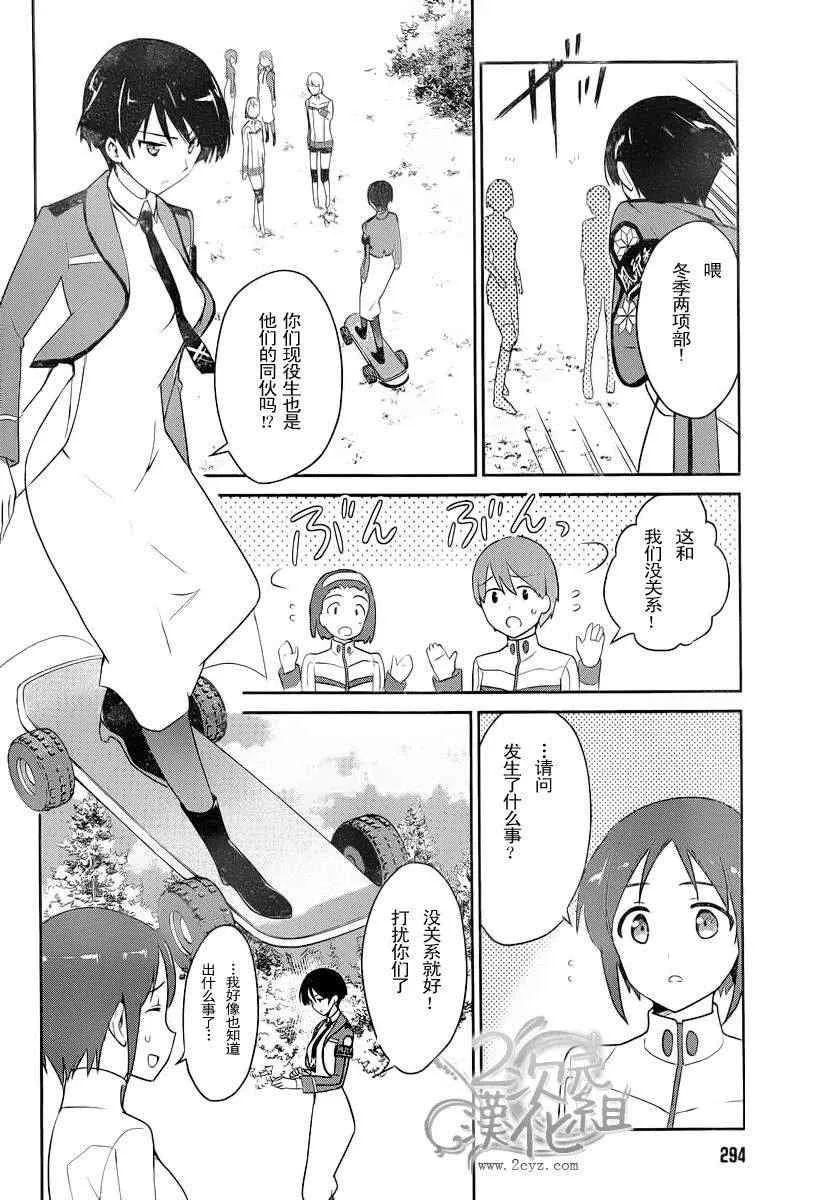 第10话 第14页