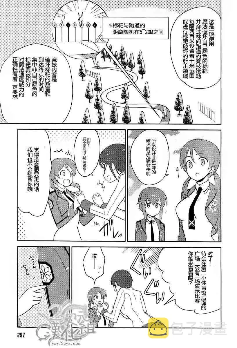 第10话 第17页