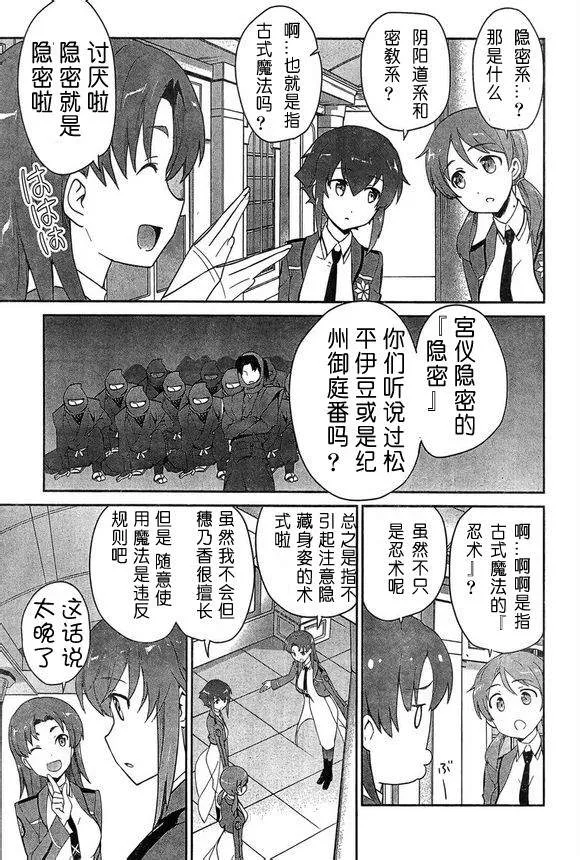 第11话 第17页