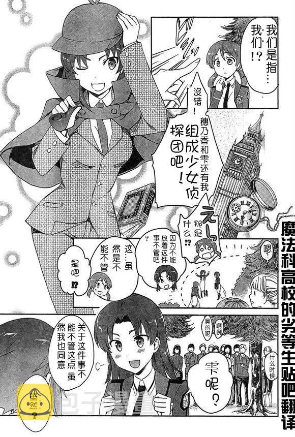 第11话 第27页