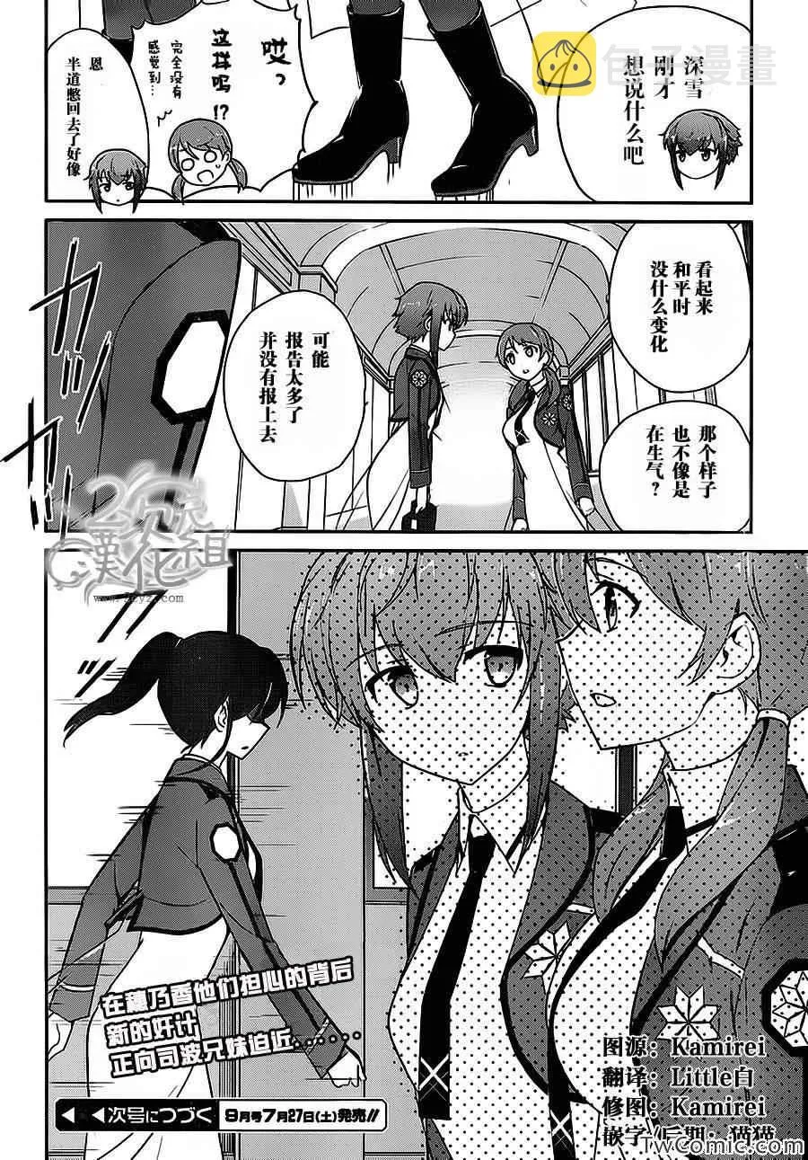 第14话 第17页