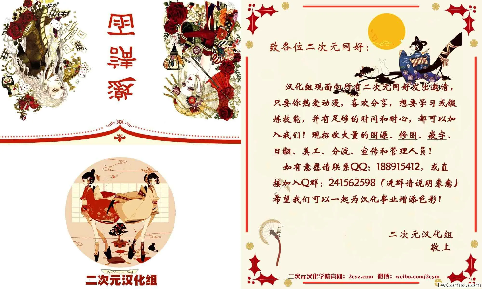 第14话 第18页