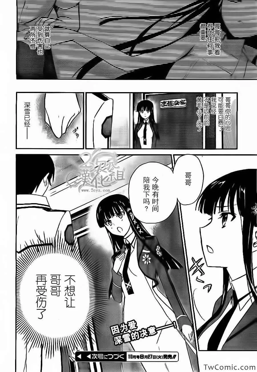 第15话 第27页