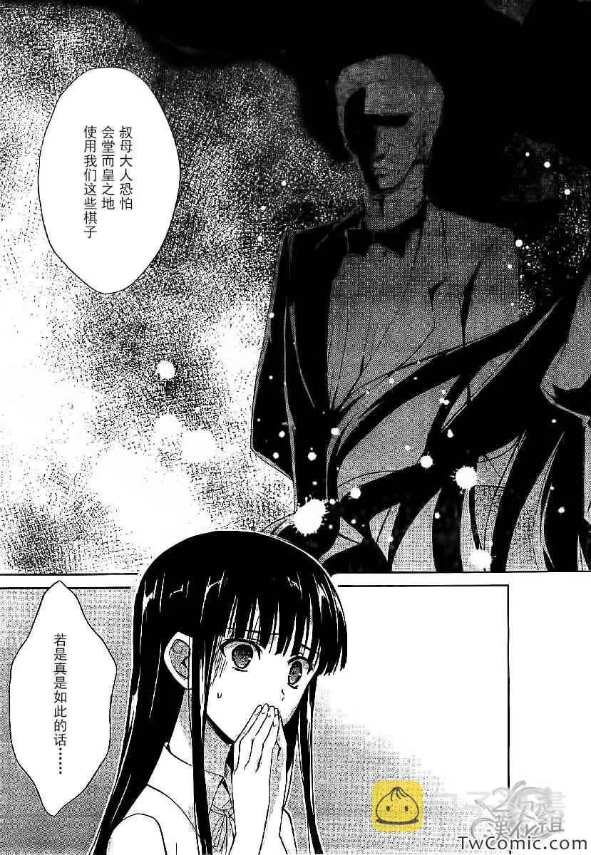 第16话 第13页