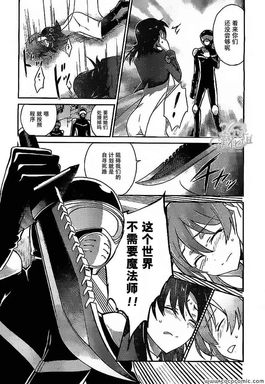 第17话 第13页