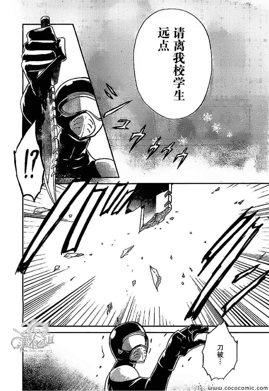 第17话 第14页