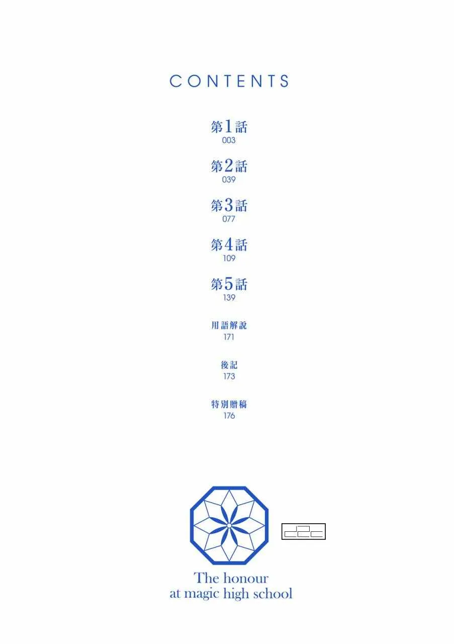 第1卷 第4页