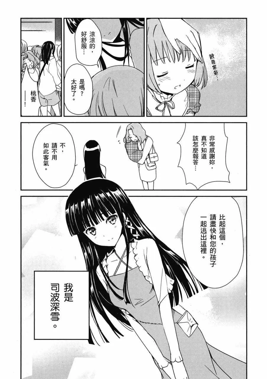 第1卷 第6页