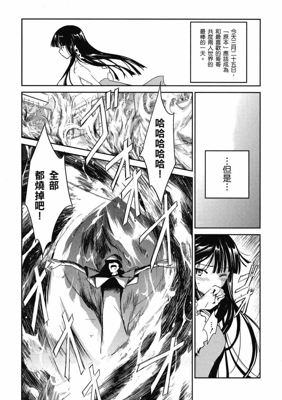 第1卷 第7页
