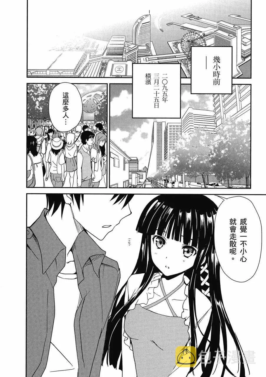 第1卷 第10页