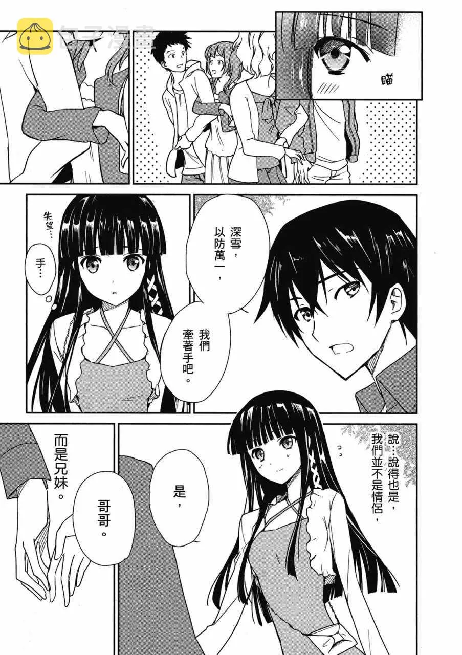 第1卷 第11页