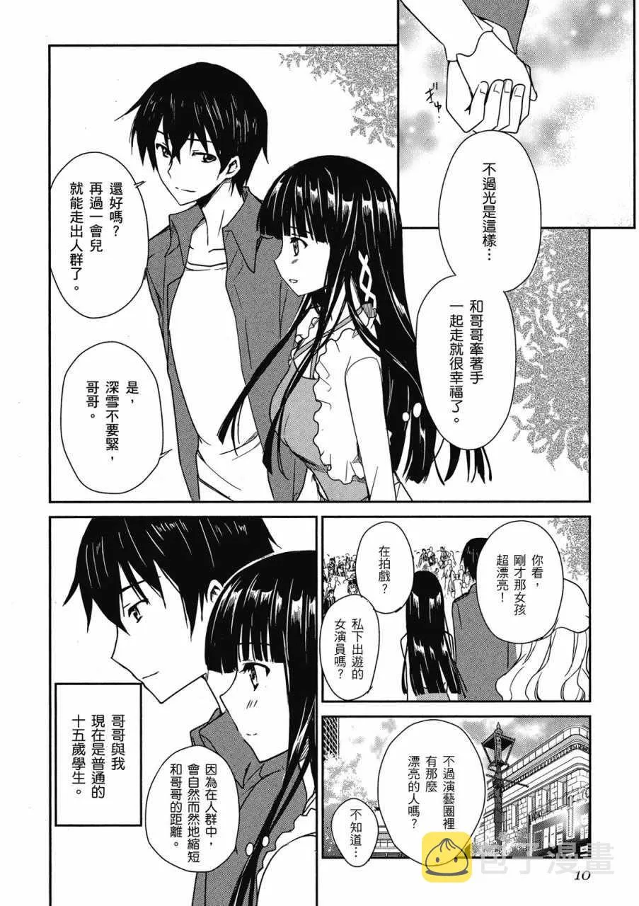 第1卷 第12页