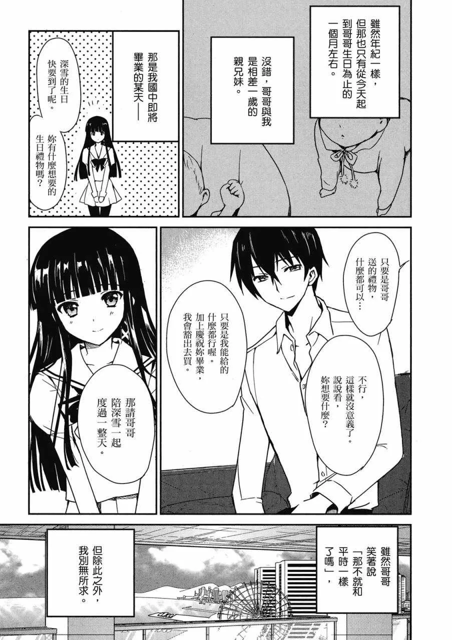 第1卷 第13页