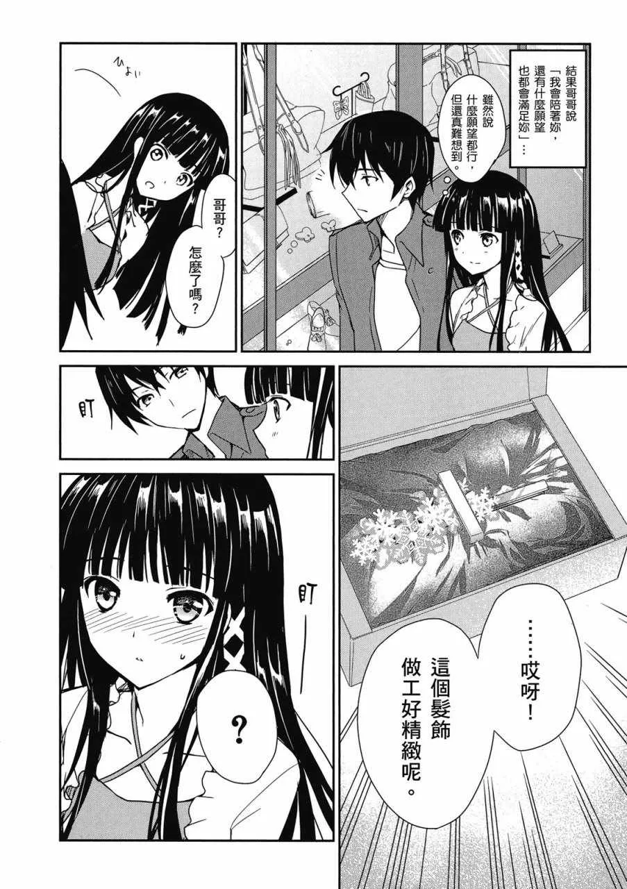 第1卷 第14页