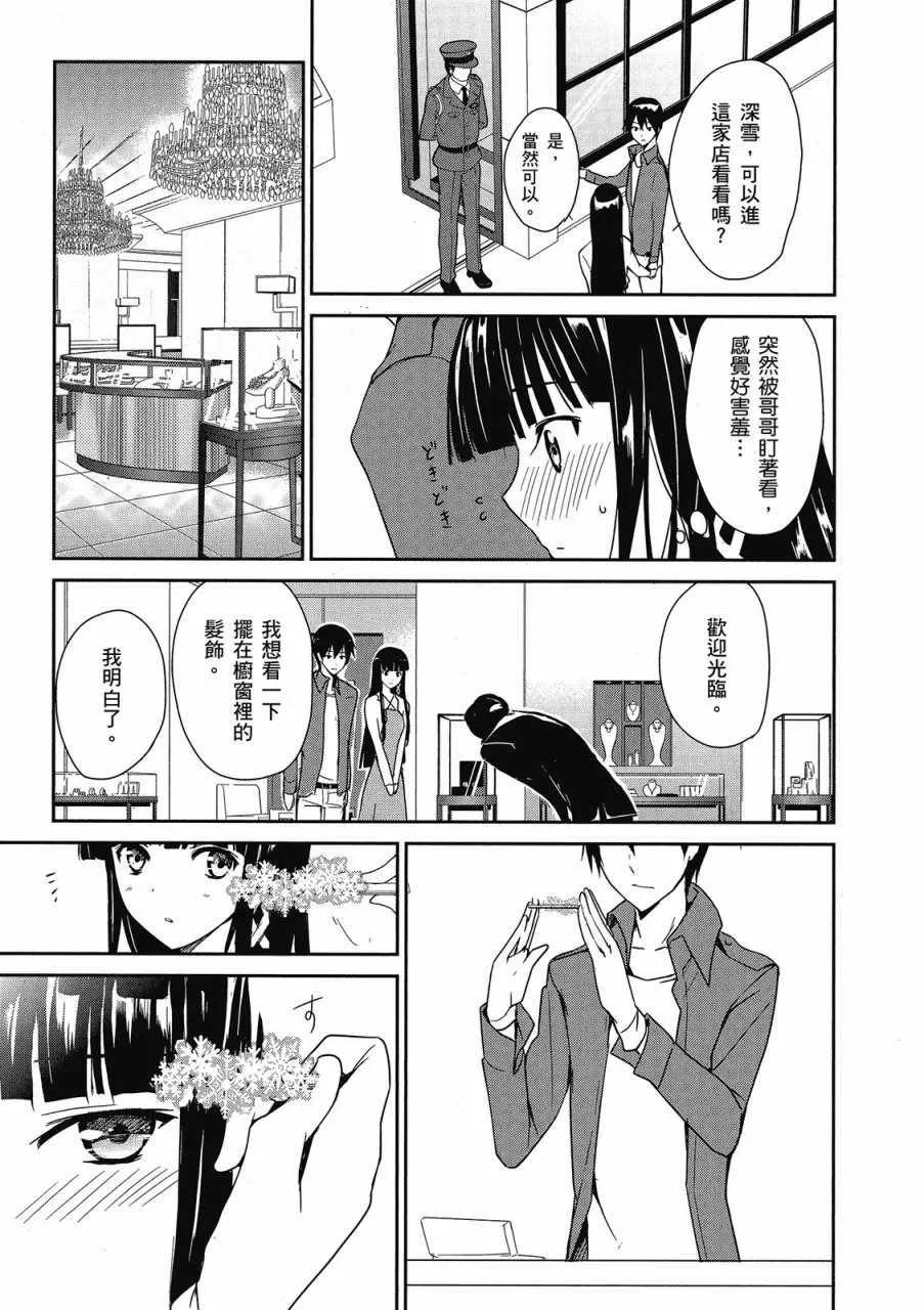 第1卷 第15页