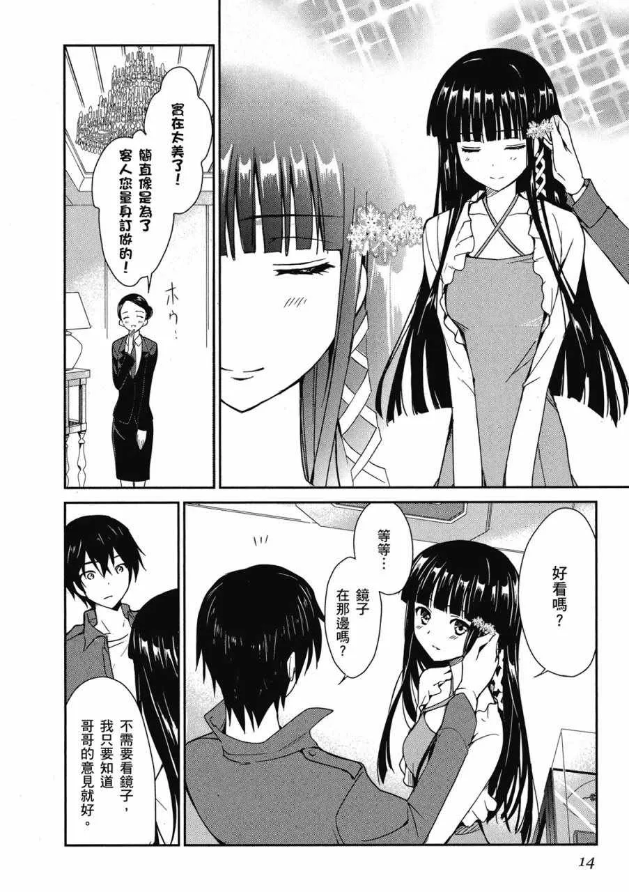 第1卷 第16页