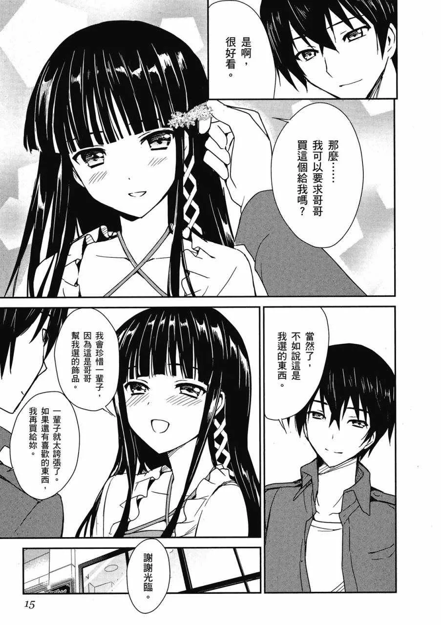 第1卷 第17页