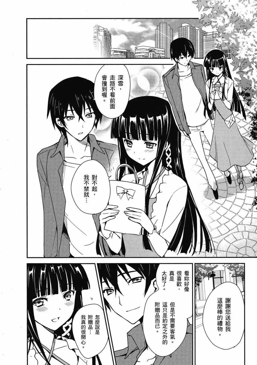 第1卷 第18页