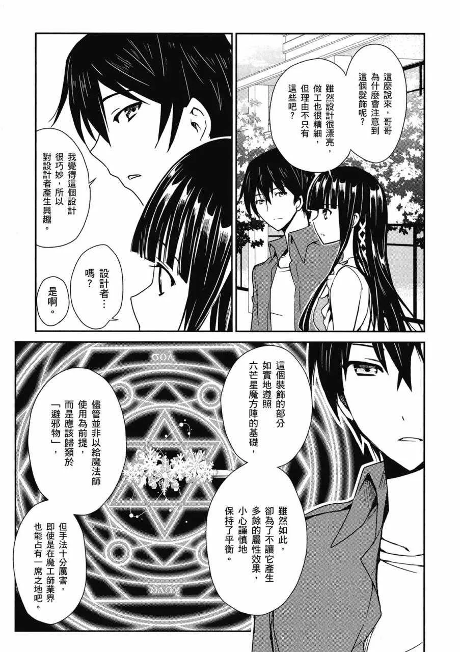 第1卷 第19页