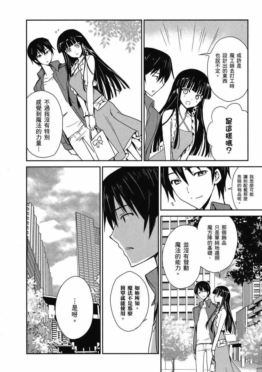 第1卷 第20页