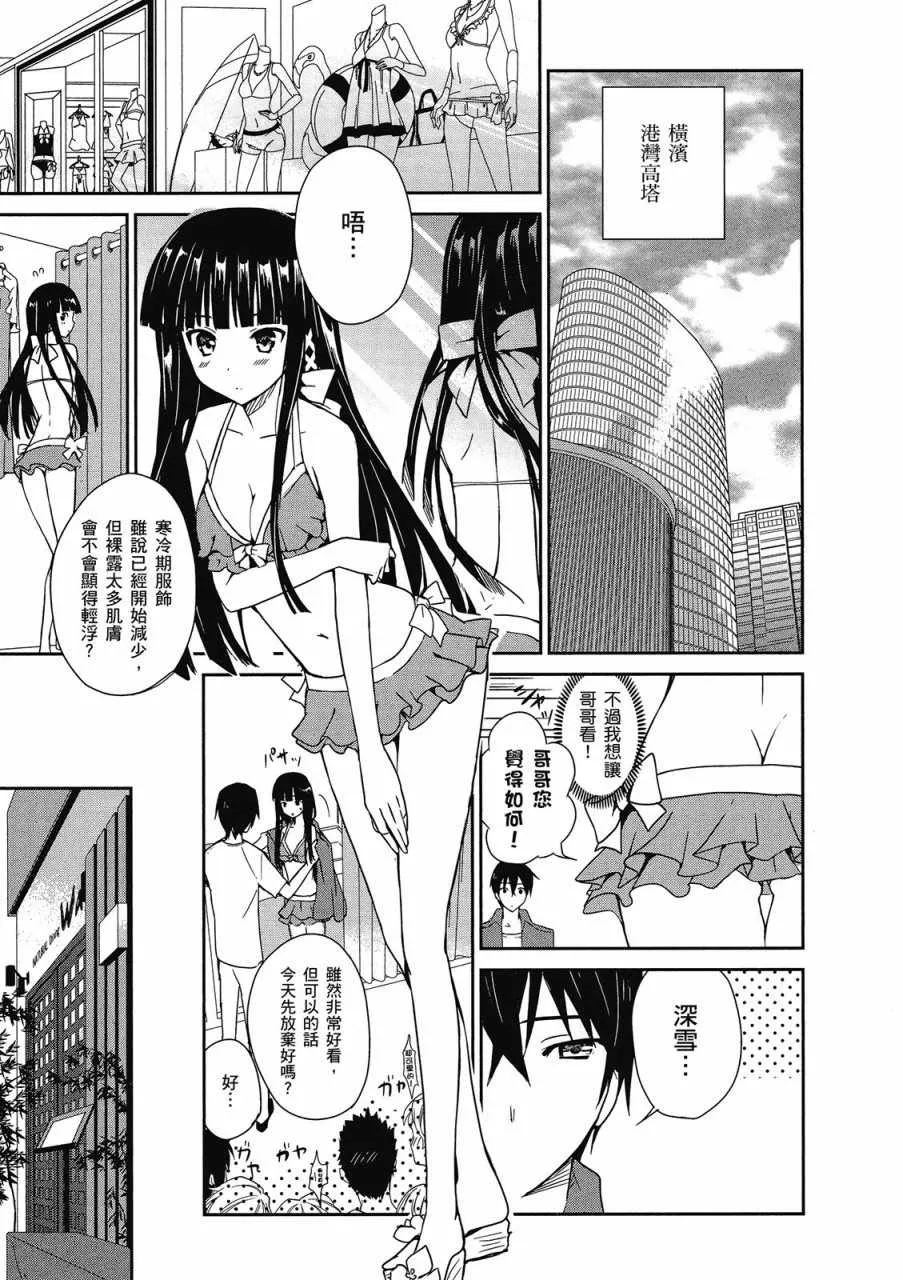 第1卷 第21页