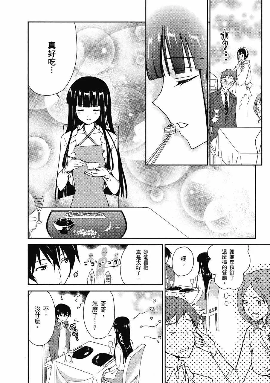 第1卷 第22页