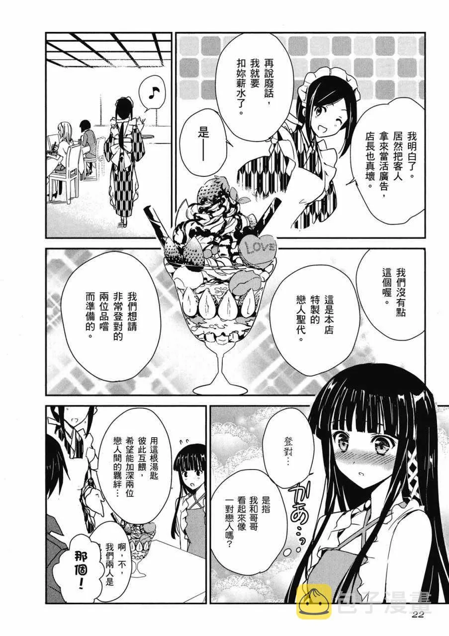 第1卷 第24页