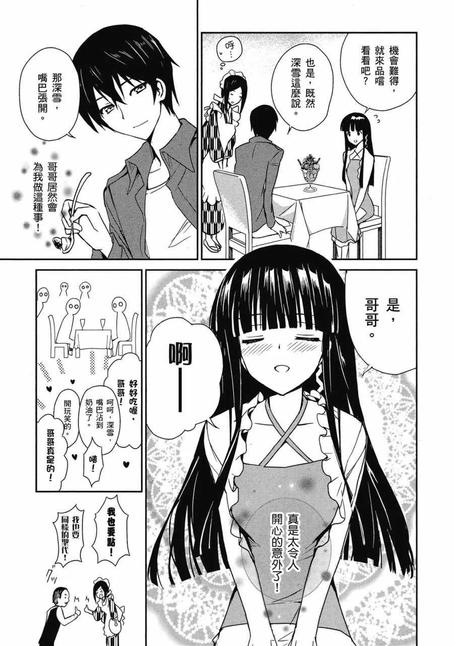 第1卷 第25页