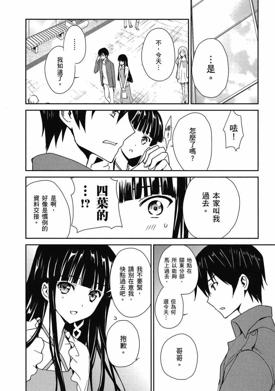 第1卷 第26页