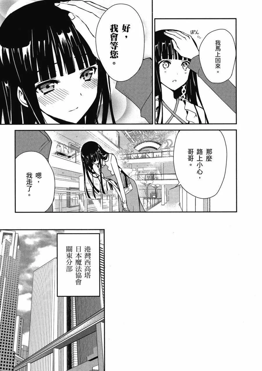 第1卷 第27页