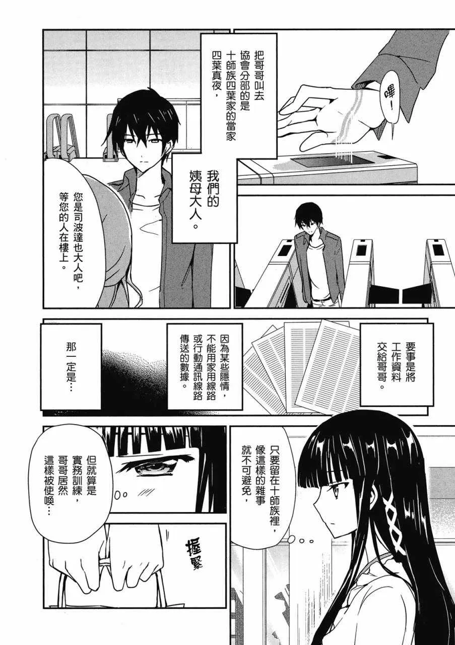 第1卷 第28页