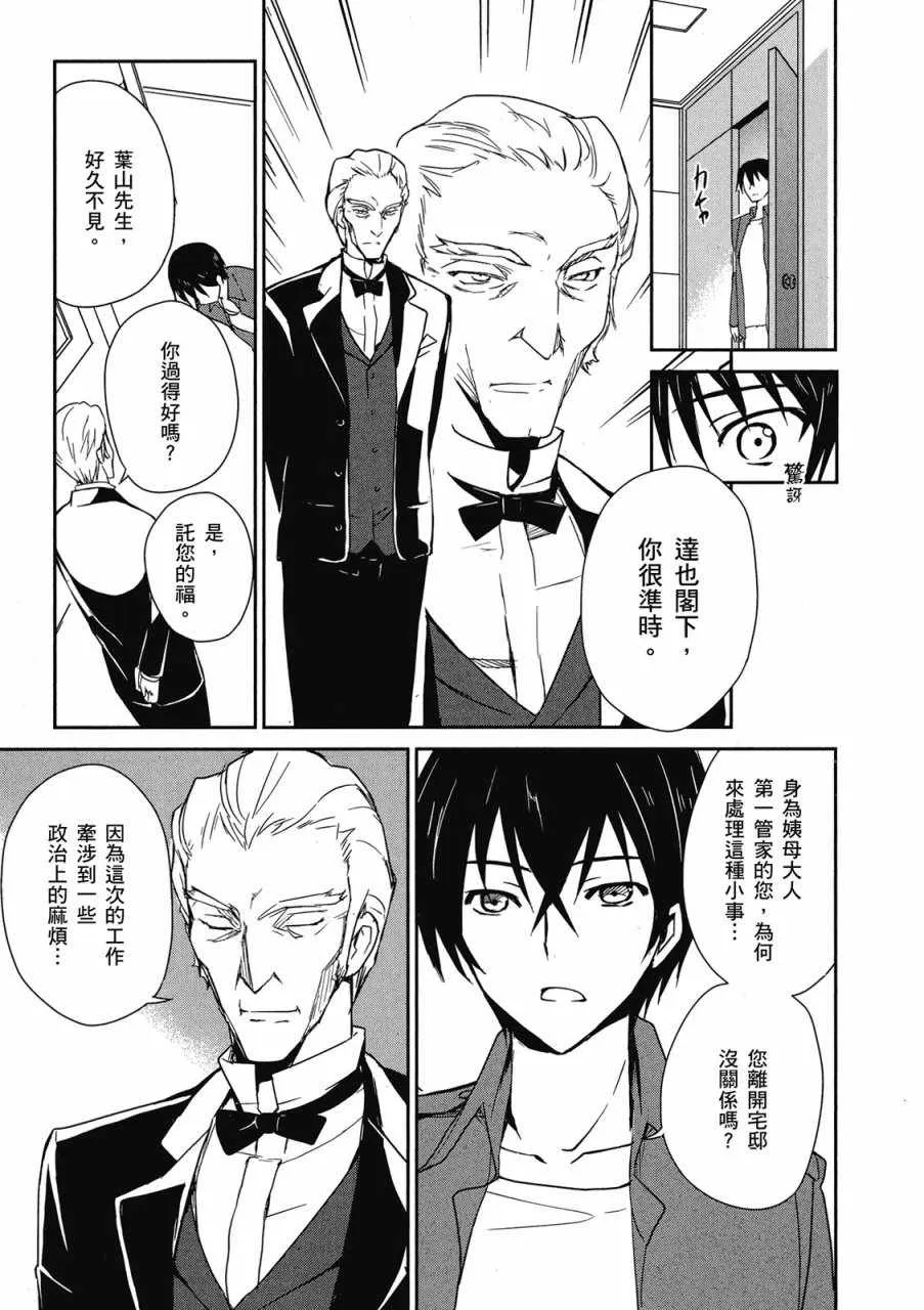 第1卷 第29页