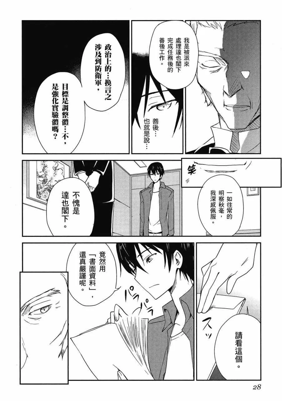 第1卷 第30页