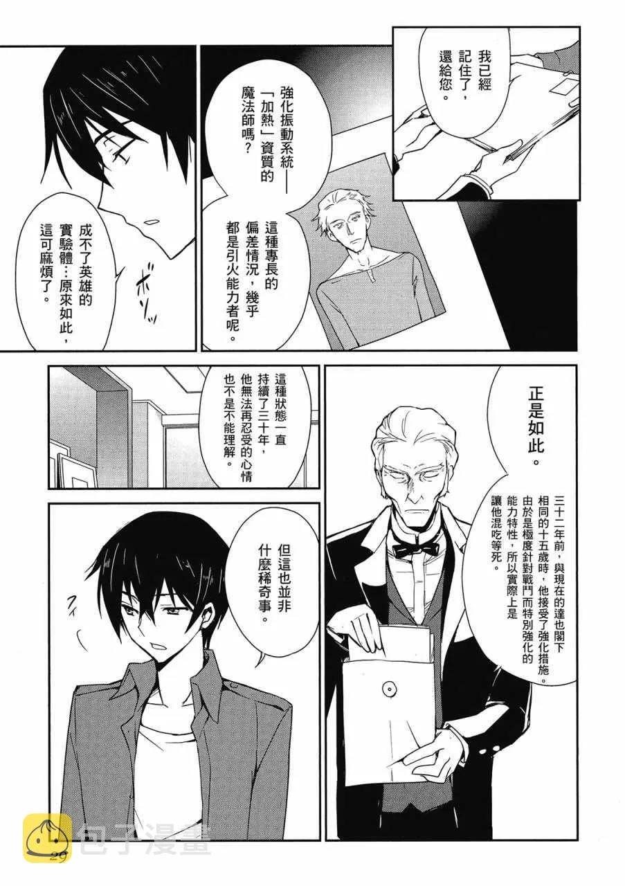 第1卷 第31页