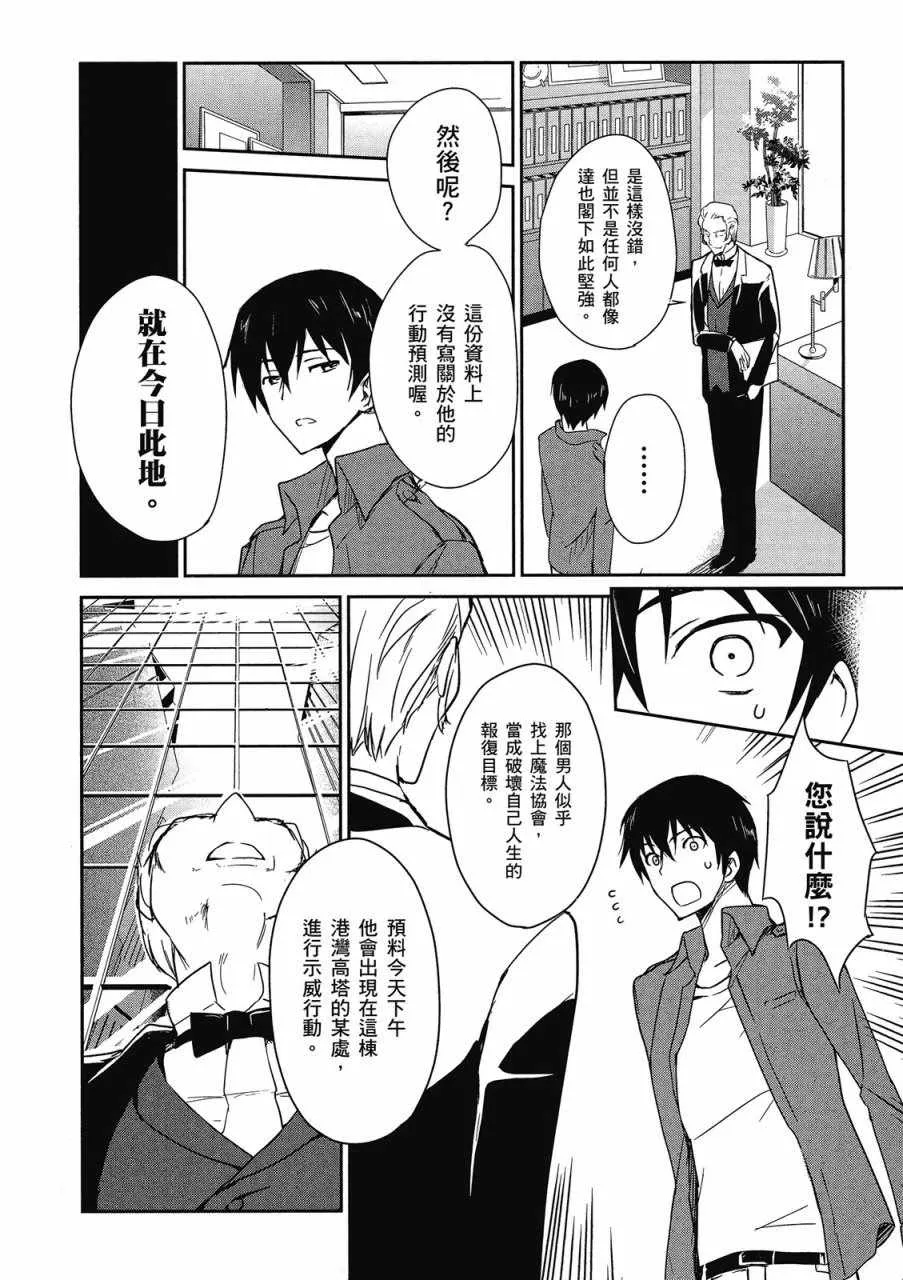 第1卷 第32页
