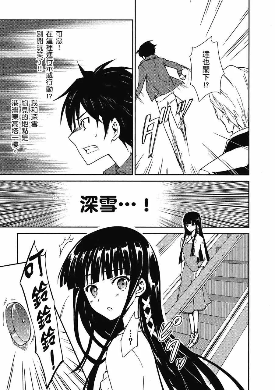 第1卷 第33页