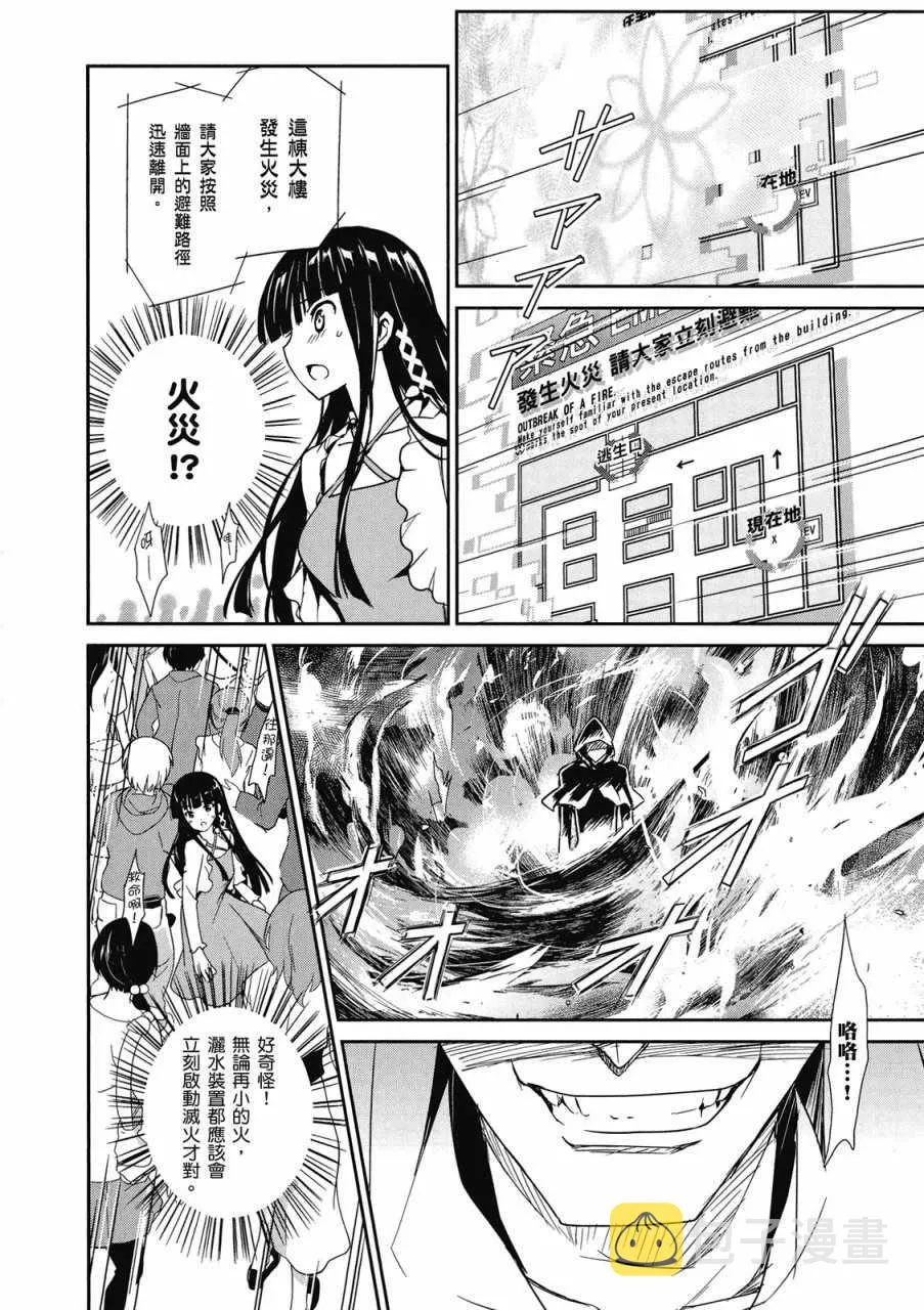 第1卷 第34页