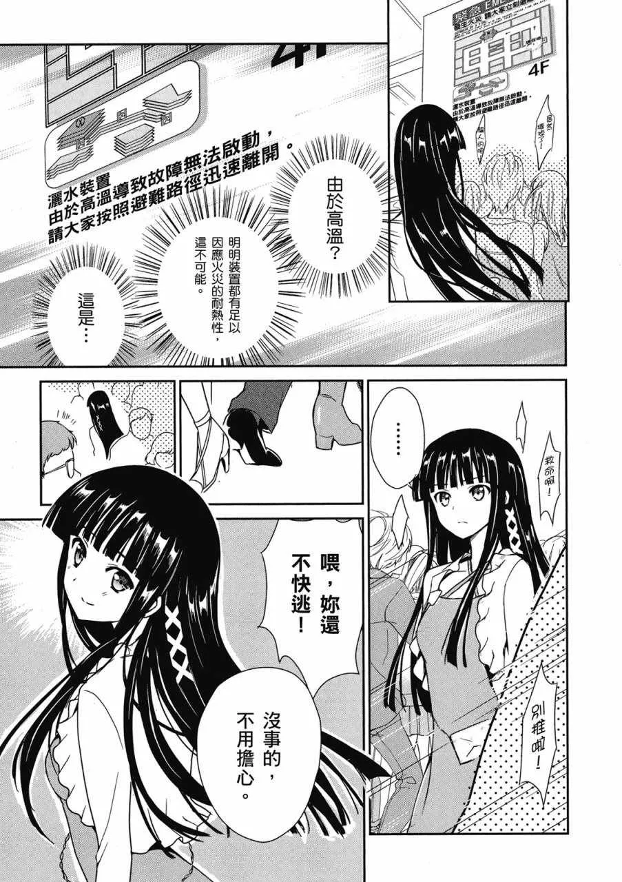 第1卷 第35页