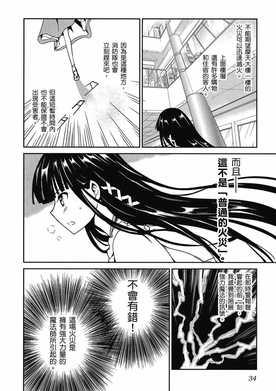 第1卷 第36页